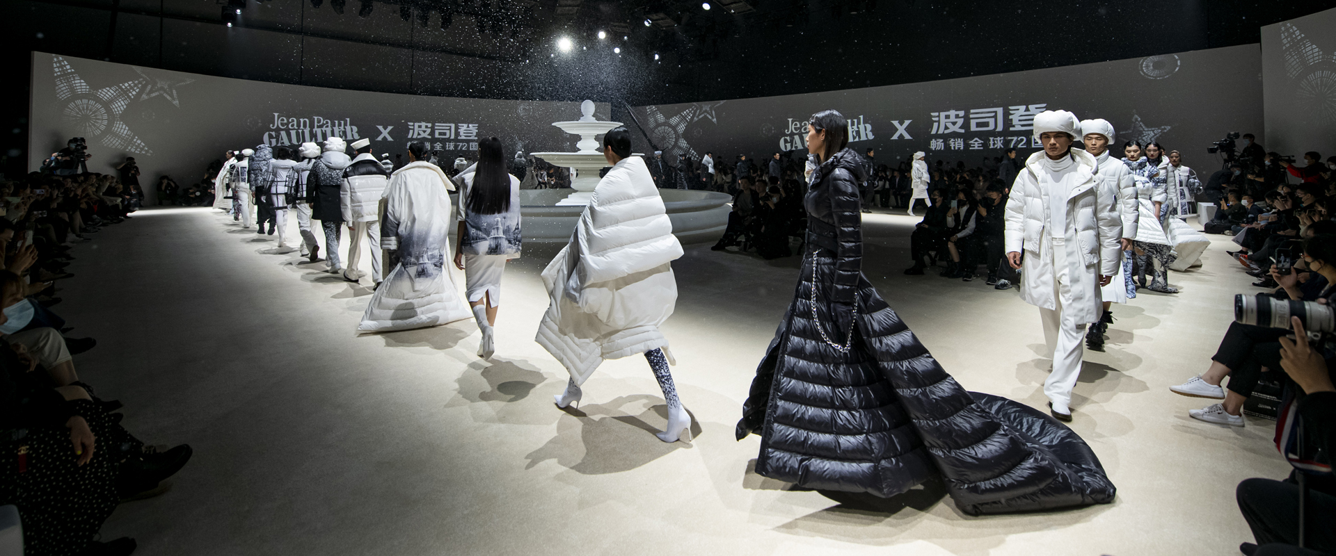 Bosideng And Jean Paul Gaultier Legendary French Designer Launched