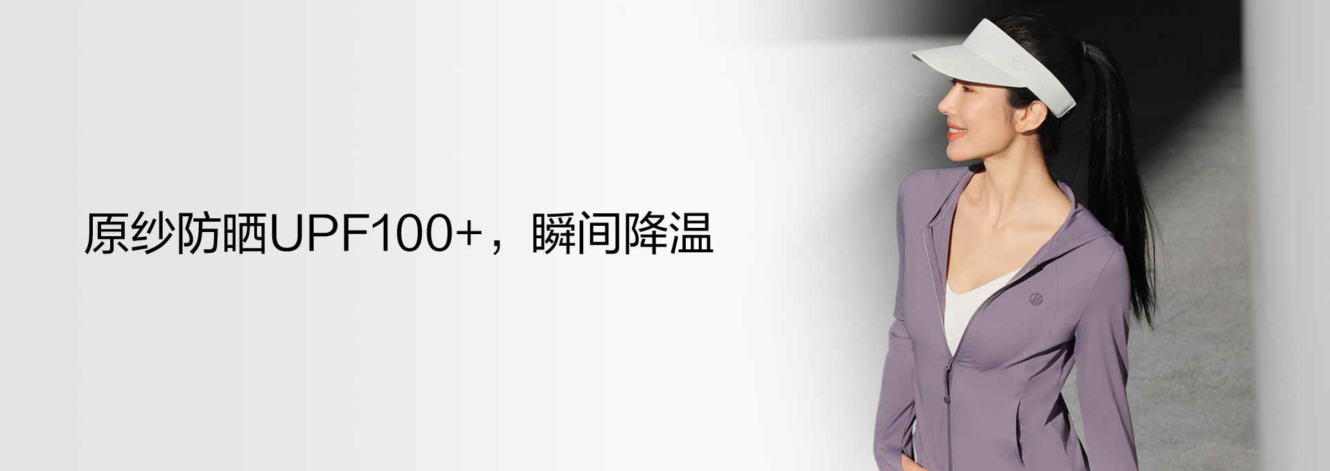 柔型轻运动