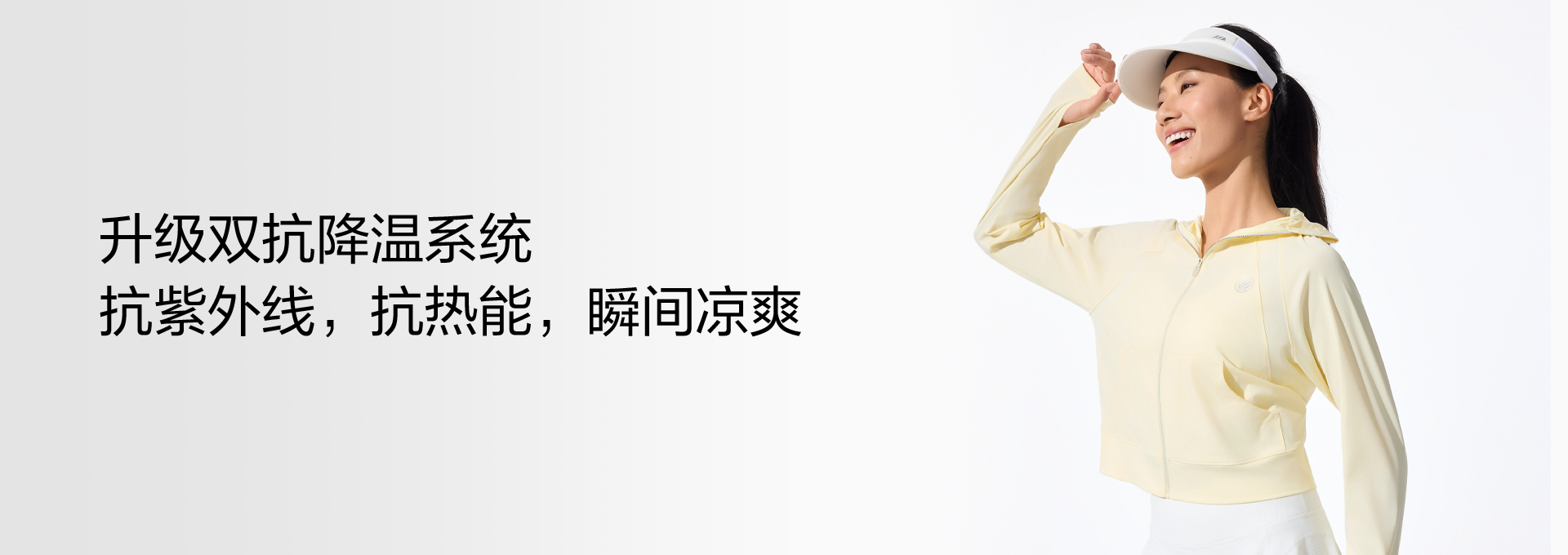科技骄阳