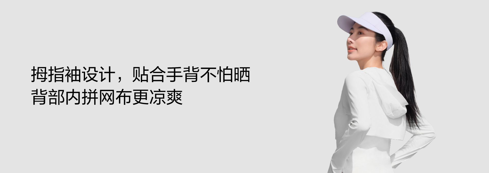 柔型轻运动