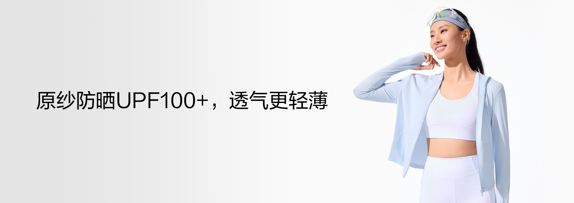 科技骄阳