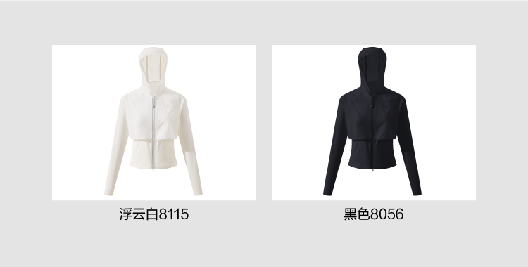 柔型轻运动