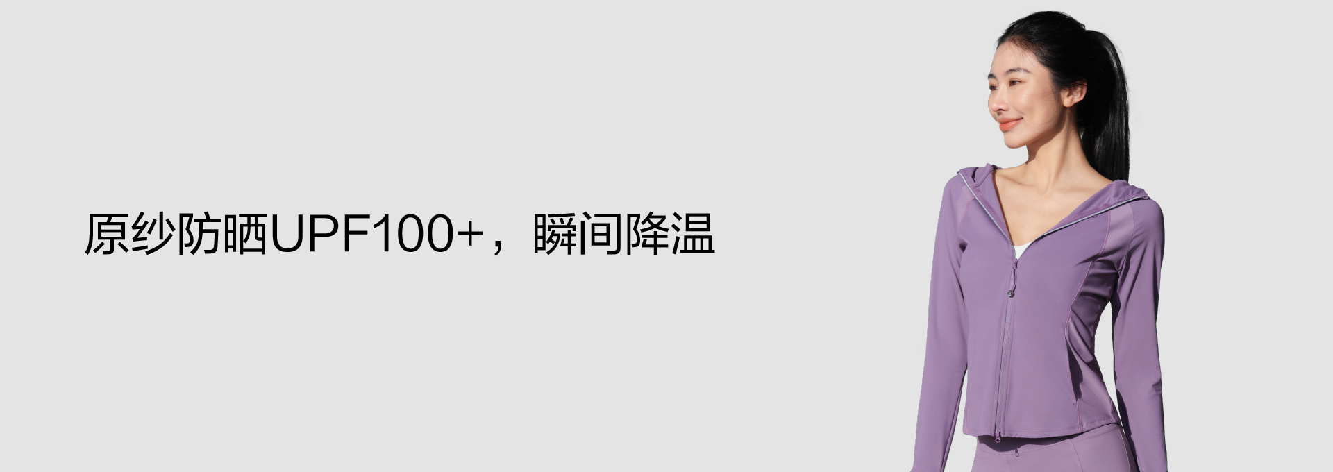 柔型轻运动