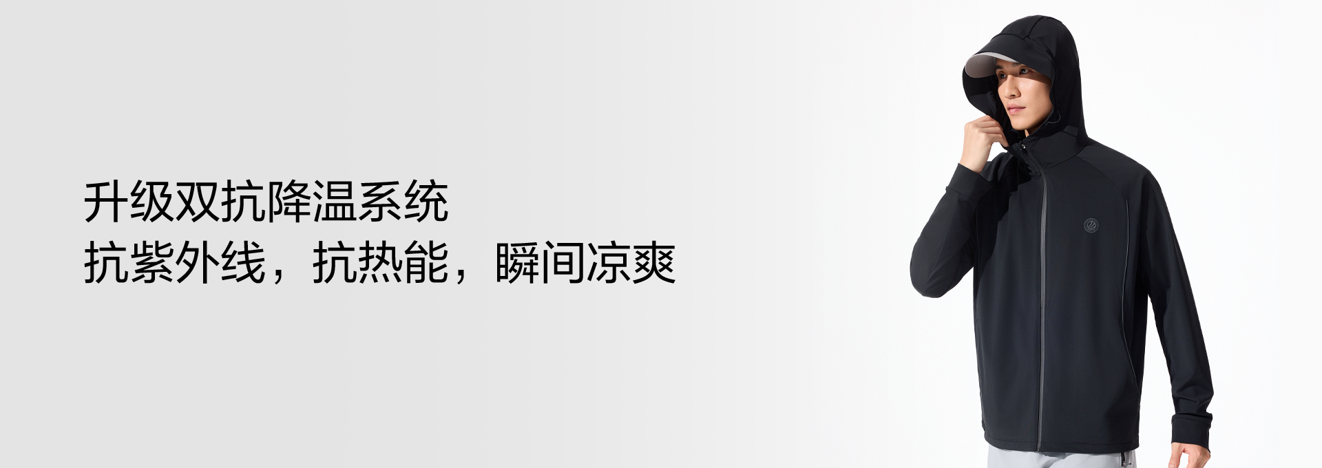 科技骄阳
