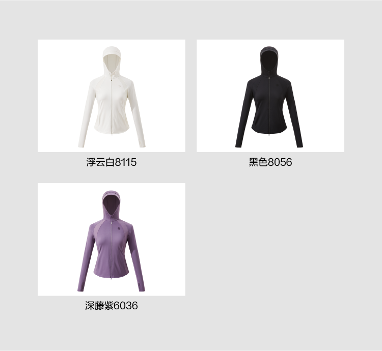 柔型轻运动