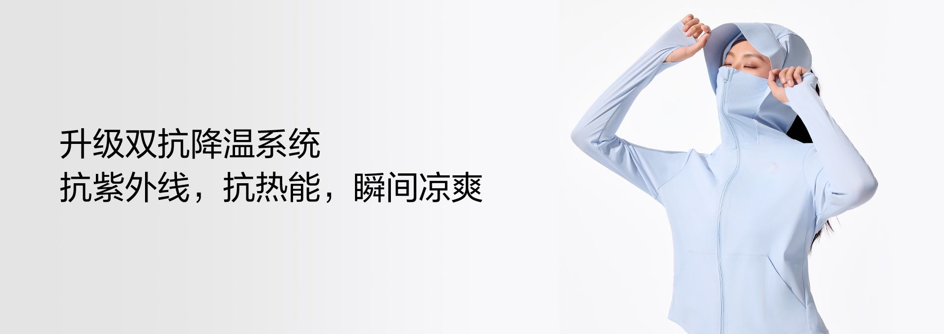 科技骄阳