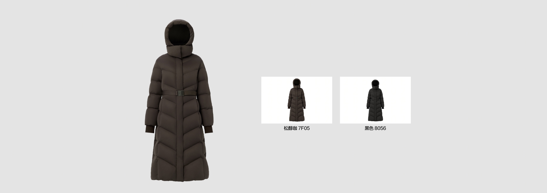 波司登高级产品线AREAL